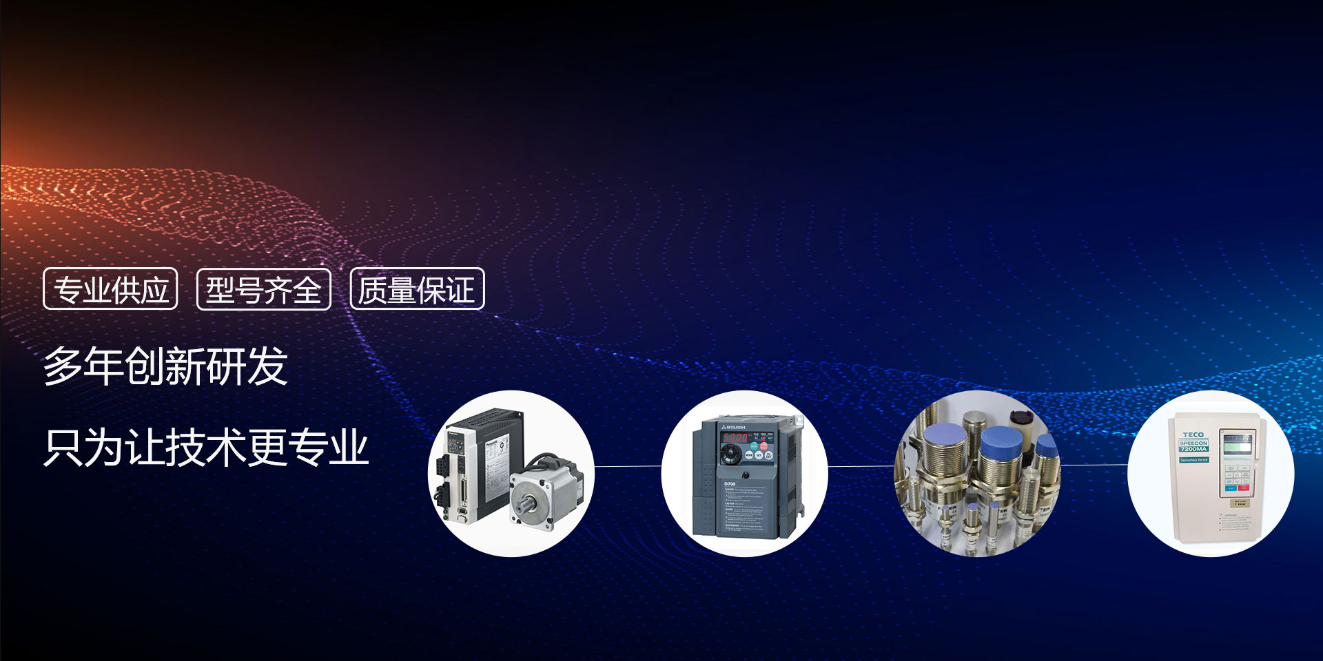 浙江立舟电气有限公司